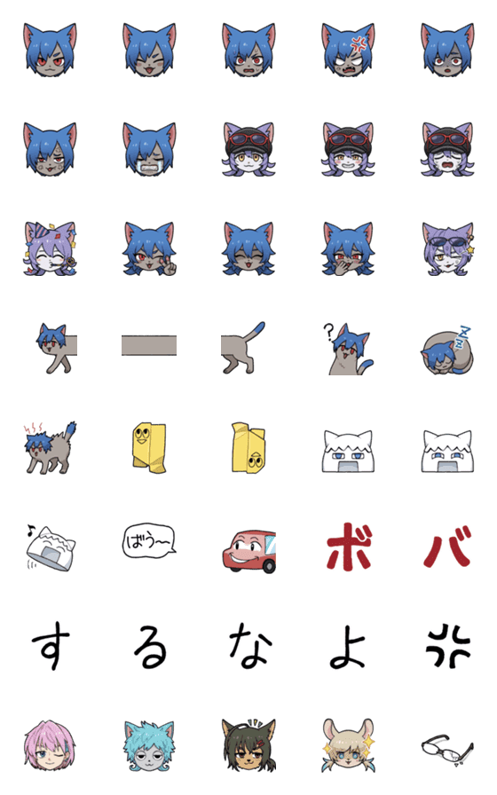 [LINE絵文字]ワクめ部！にゃーく絵文字の画像一覧