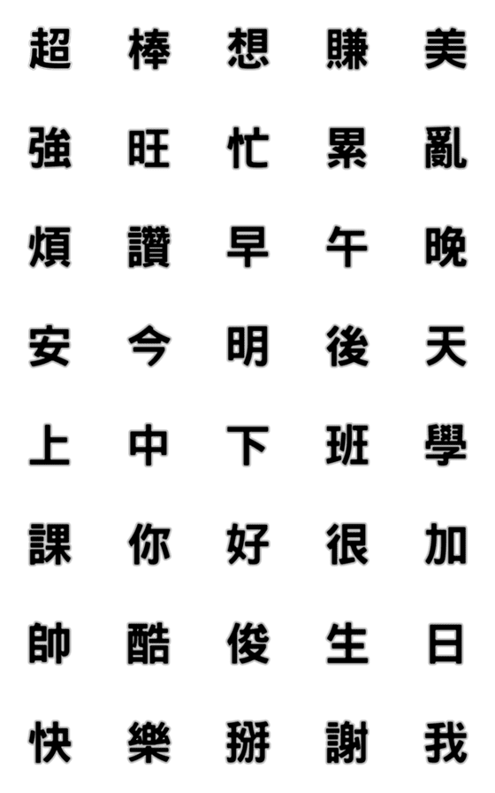 [LINE絵文字]99-mog4の画像一覧