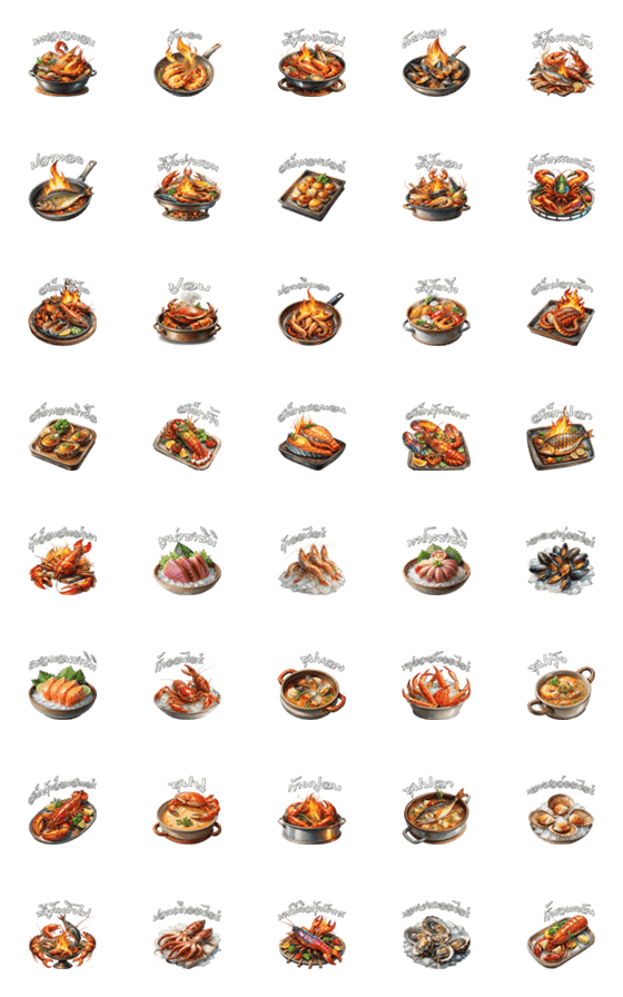 [LINE絵文字]Seafood Menu : Eat Deliciously (Emoji)2の画像一覧