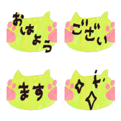 [LINE絵文字] タメ語でも敬語でも使える絵文字24の画像