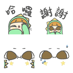 [LINE絵文字] Lele dinosaur emojis #01の画像