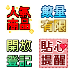 [LINE絵文字] Dot matrix seller emoticon stickersの画像