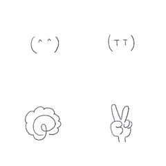 [LINE絵文字] わたしがほしかったの画像