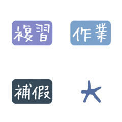 [LINE絵文字] "Teacher's Daily Life"の画像