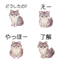 [LINE絵文字] たぬきのドット絵の絵文字1の画像