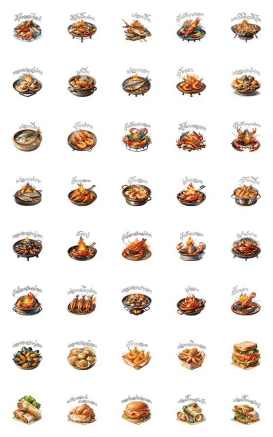 [LINE絵文字]Seafood Menu : Eat Deliciously (Emoji)の画像一覧