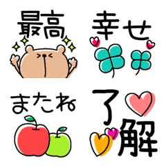 [LINE絵文字] でか文字様♥の画像