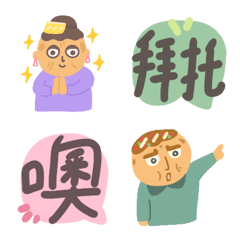 [LINE絵文字] Uncle Takoyaki ＆ Auntie Tamagoyakiの画像