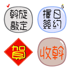 [LINE絵文字] Cute for office stickers(3)の画像