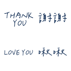 [LINE絵文字] Simple and pure writing styleの画像