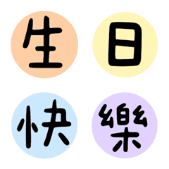 [LINE絵文字] festival sticksの画像