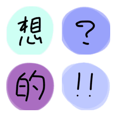 [LINE絵文字] Ooooooooooの画像