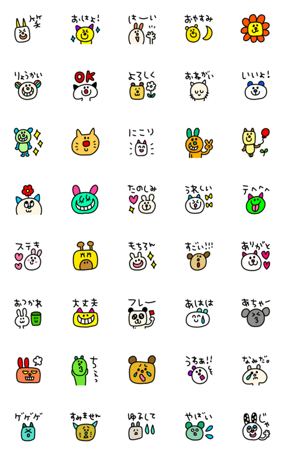 [LINE絵文字]riekimの動物絵文字の画像一覧