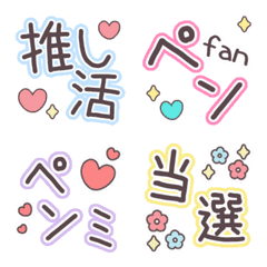 [LINE絵文字] 韓国語(ハングル)動く絵文字【2】の画像