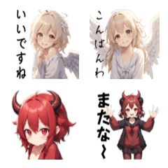 [LINE絵文字] 天使ちゃん達と悪魔ちゃん達の画像