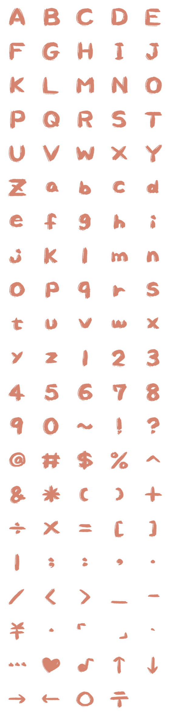 [LINE絵文字]Letter number symbols39の画像一覧