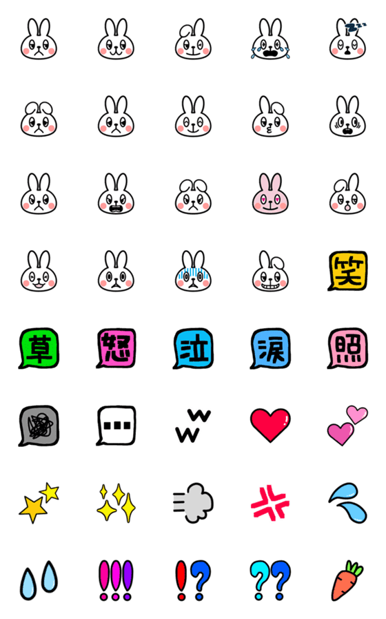 [LINE絵文字]ぼんやりうさぎの画像一覧