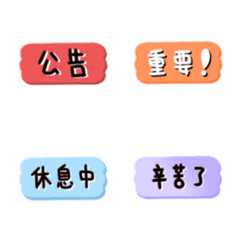 [LINE絵文字] job Label 1 - Qiの画像