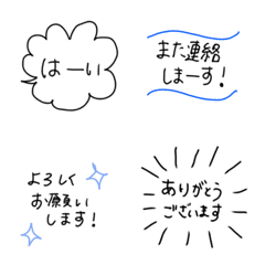 [LINE絵文字] 加える絵文字の画像