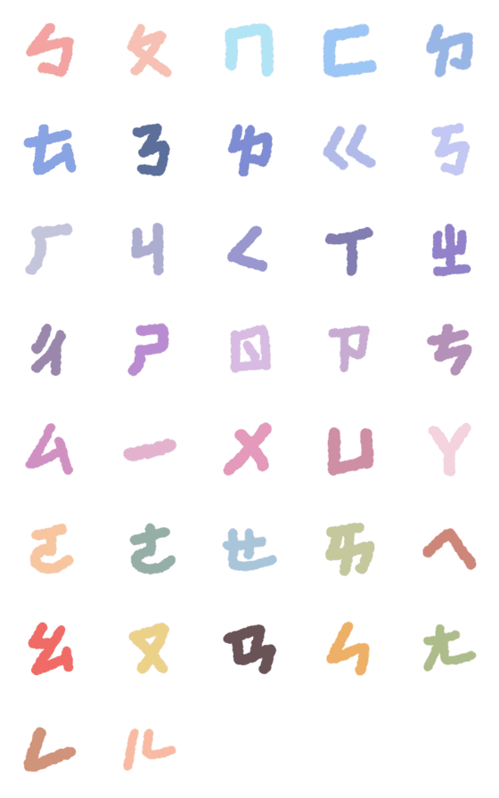 [LINE絵文字]Fat font - 01の画像一覧