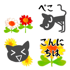 [LINE絵文字] 影絵っぽい猫と花のスタンプっぽい絵文字の画像