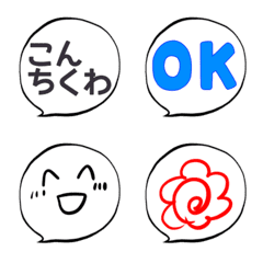 [LINE絵文字] 吹き出し色々ですの画像