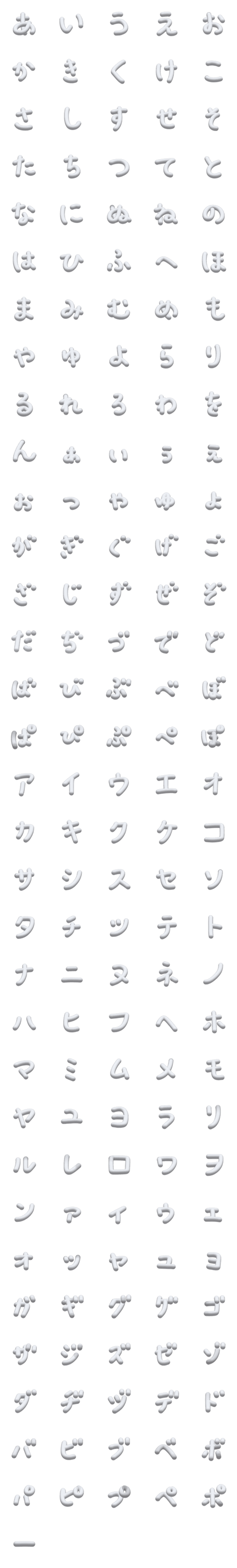 [LINE絵文字]3Djapaneseの画像一覧