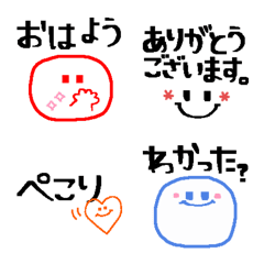 [LINE絵文字] A greeting Emoji that is nice to have26の画像