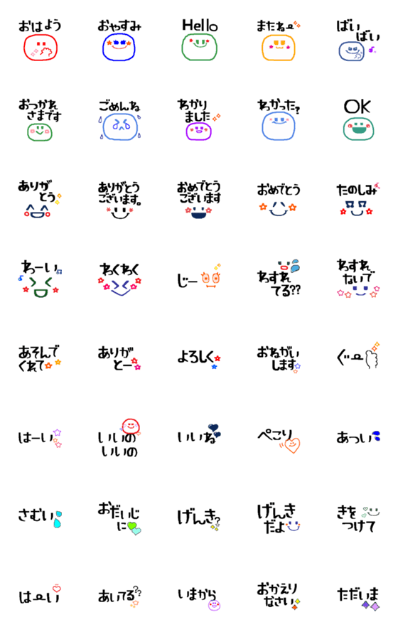 [LINE絵文字]A greeting Emoji that is nice to have26の画像一覧