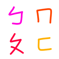 [LINE絵文字] Taiwanese ABCの画像