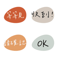 [LINE絵文字] work and moreの画像