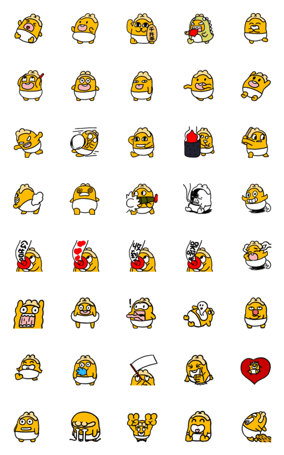 [LINE絵文字]Hebaojun dynamic expression stickersの画像一覧