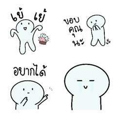 [LINE絵文字] Cute emojis are for cute people.の画像