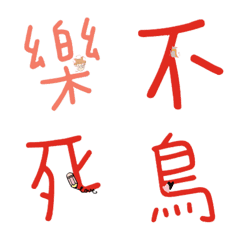 [LINE絵文字] Gameの画像