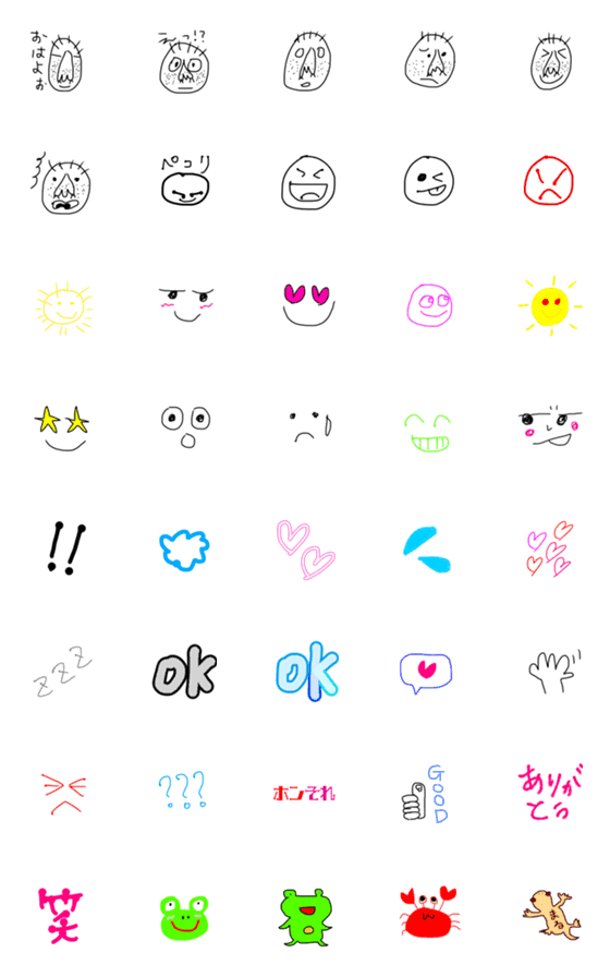 [LINE絵文字]チャッピーの使えそうな絵文字パート1の画像一覧