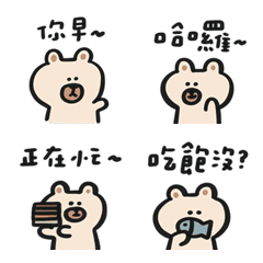 [LINE絵文字] Bear with you: The story bearの画像