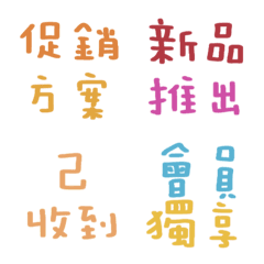 [LINE絵文字] Colorful sellers revised version3の画像