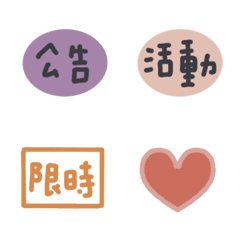 [LINE絵文字] Colorful handwriting revised version2の画像