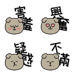 [LINE絵文字] Tired Doggy Emoji *two words* 002の画像