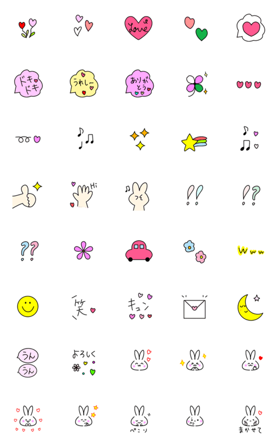 [LINE絵文字]【文末がかわいくなる♡シンプル】絵文字の画像一覧