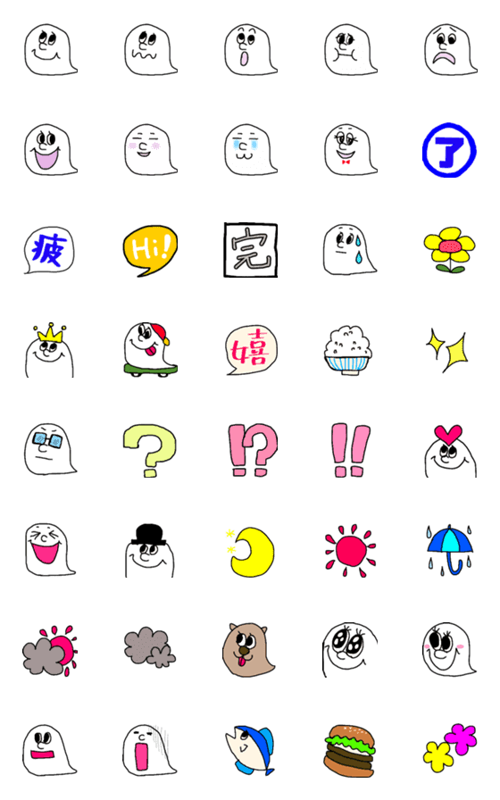 [LINE絵文字]everyday use  emoji 2の画像一覧