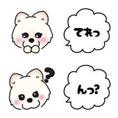 [LINE絵文字] ぴゅあ(自慢のペットシリーズ⑤)の画像