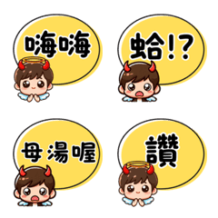 [LINE絵文字] Practical Quotations to Use Every Day_1の画像