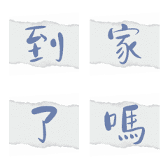 [LINE絵文字] Daily textの画像