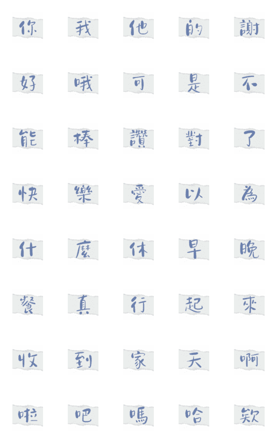 [LINE絵文字]Daily textの画像一覧