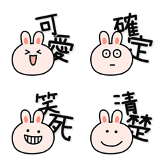 [LINE絵文字] Pink Love Rabbit Emoji *two words* 002の画像