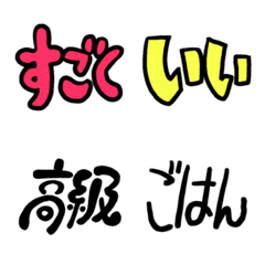 [LINE絵文字] もっと！会話用絵文字コンボの画像