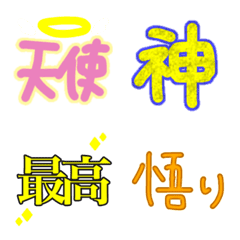 [LINE絵文字] Tiekkanoserifunichijouの画像