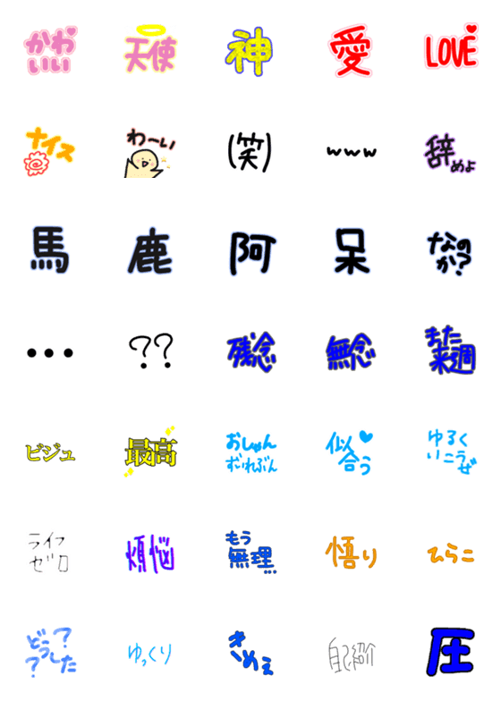 [LINE絵文字]Tiekkanoserifunichijouの画像一覧