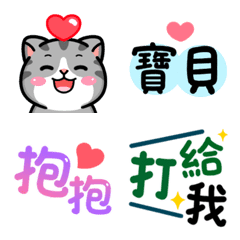 [LINE絵文字] Express love-Animated.の画像